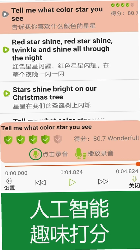 ����Ӣ����軶��ѧԤ��ͼ