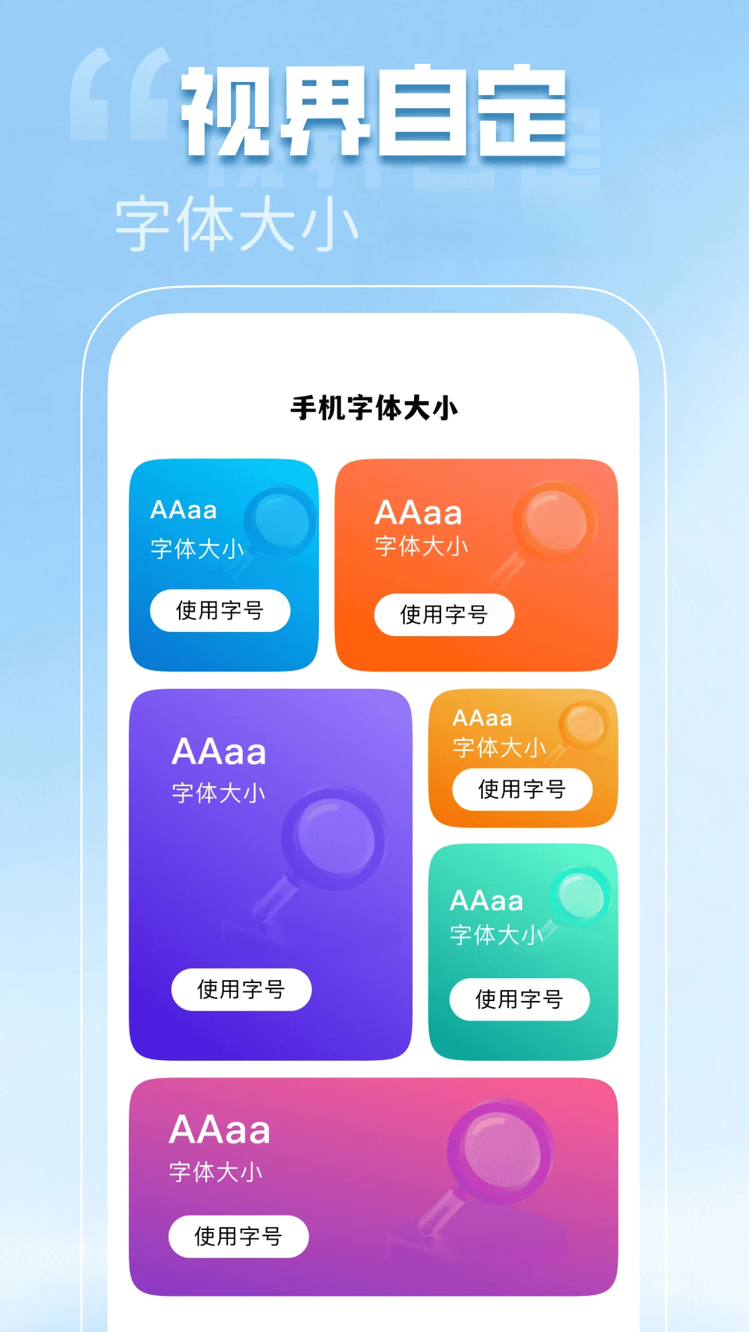 表情包保存方法