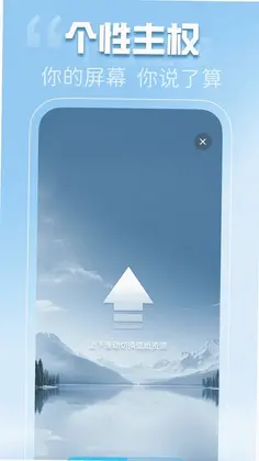动态壁纸秀秀预览图