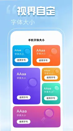 动态壁纸秀秀预览图