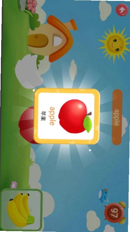 幼儿园英语预览图
