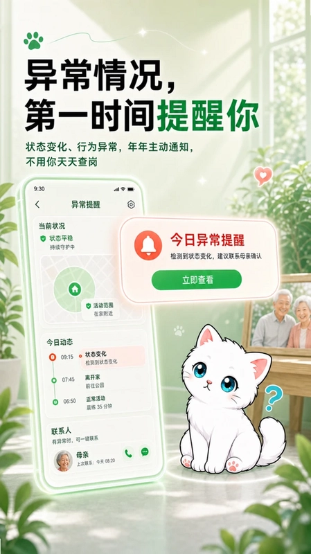 知年预览图