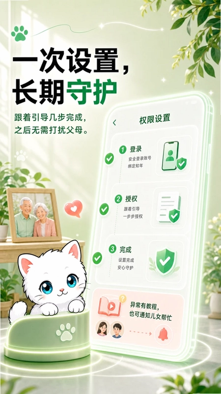 知年预览图