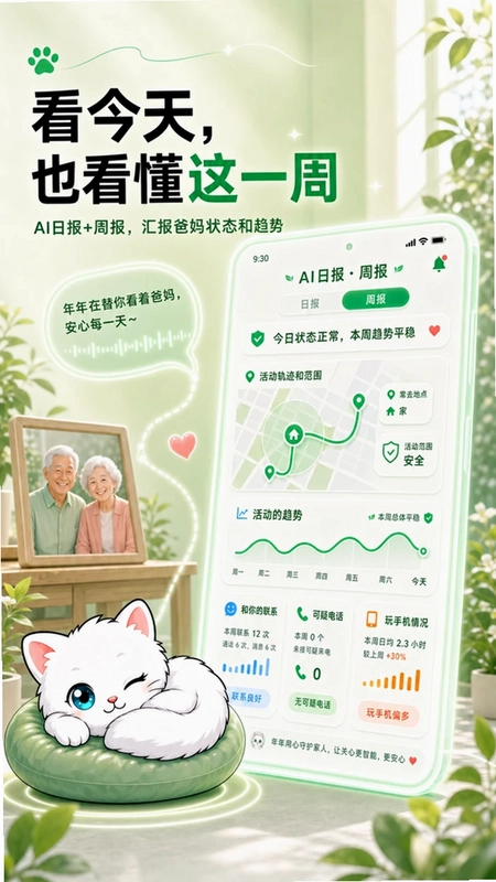 知年预览图