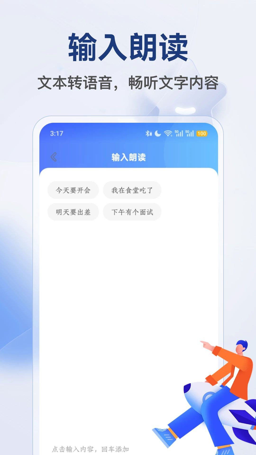Operit AI多窗口管理