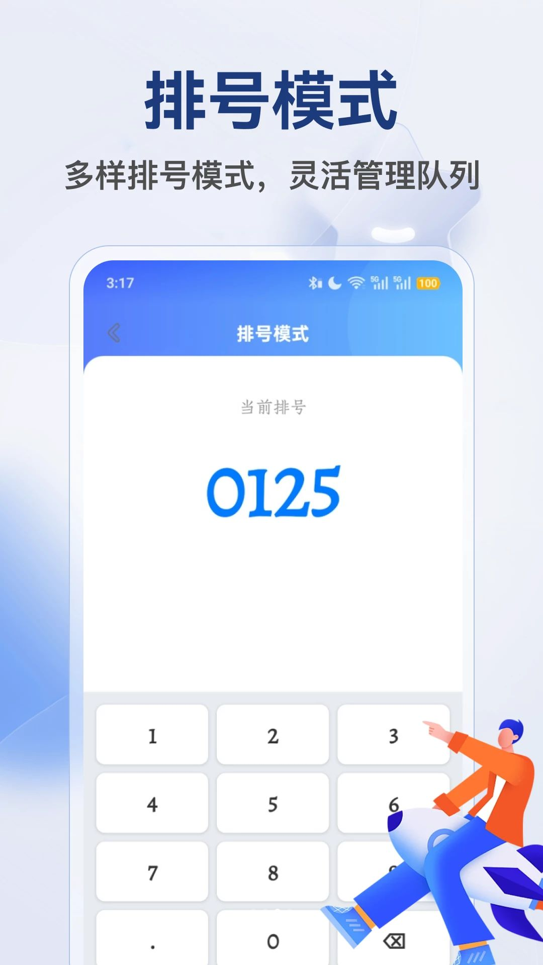 Operit AI文件导入