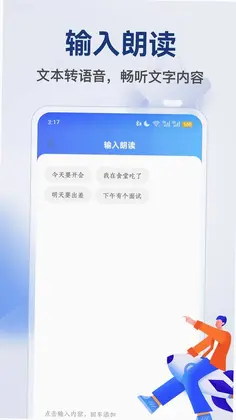 Operit AI(智能叫号工具)预览图