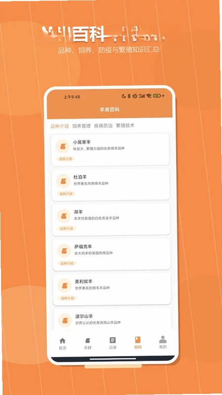 幸福下一站预览图