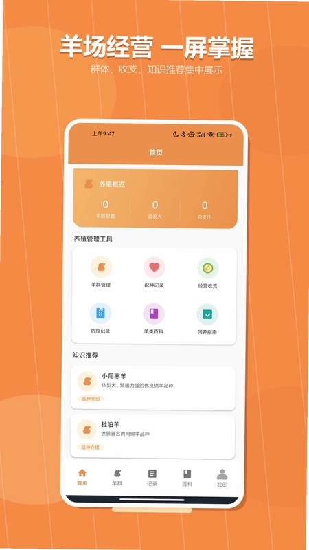 幸福下一站预览图