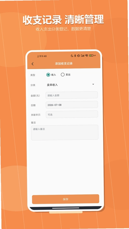 幸福下一站预览图