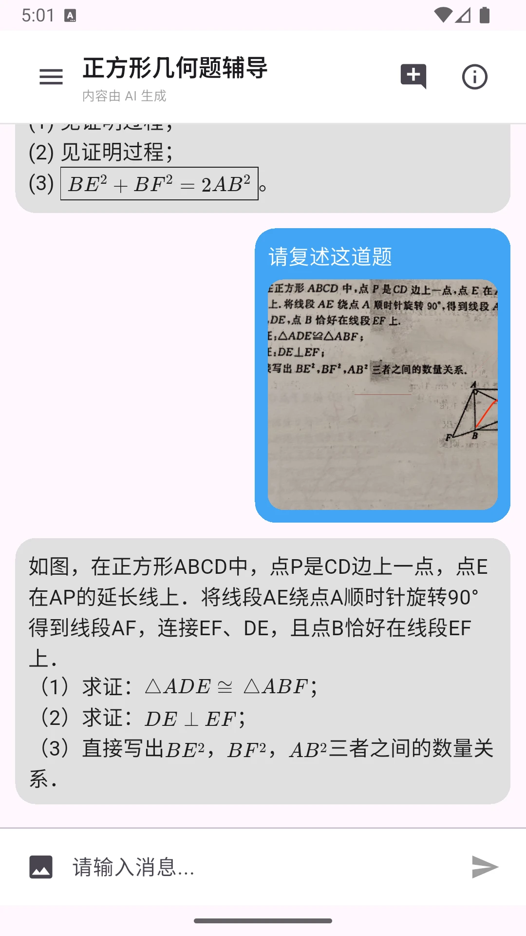 ����AIԤ��ͼ