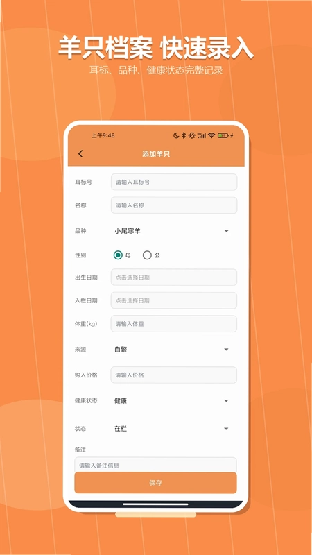 幸福下一站预览图