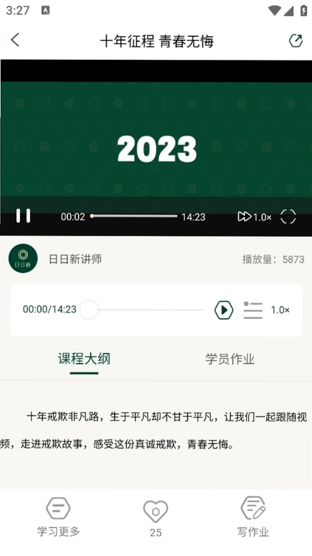 日日新预览图