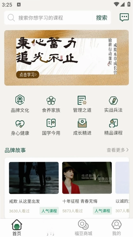 日日新预览图
