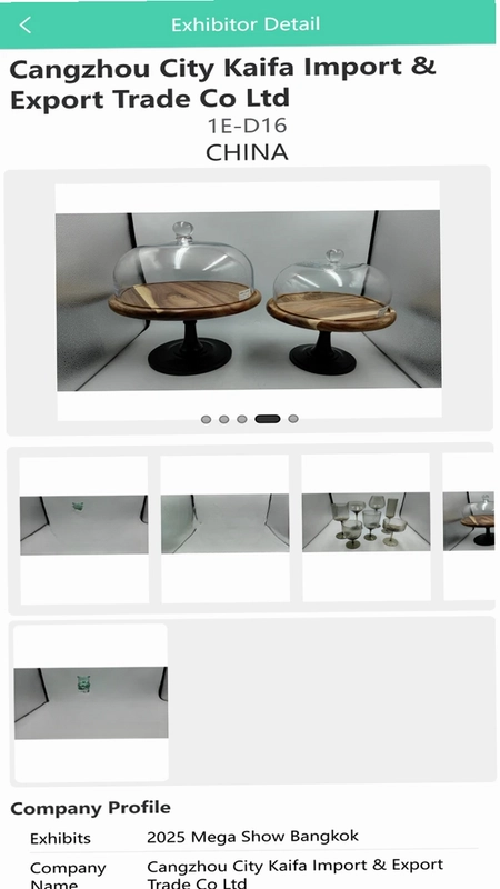 Comasia Show预览图