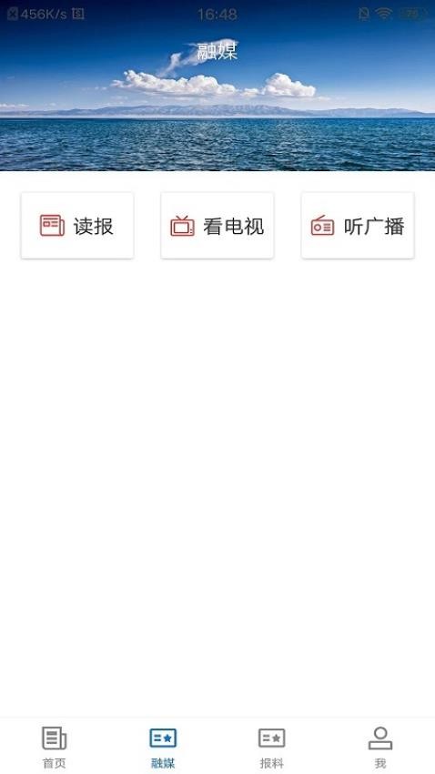 库车好地方服务页面
