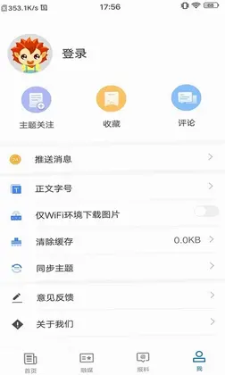 库车好地方预览图