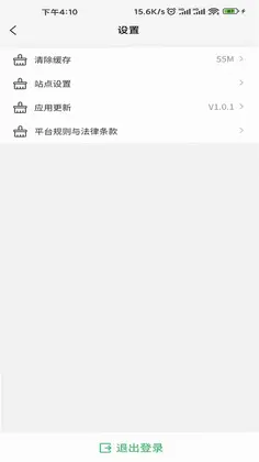 云滴司机预览图