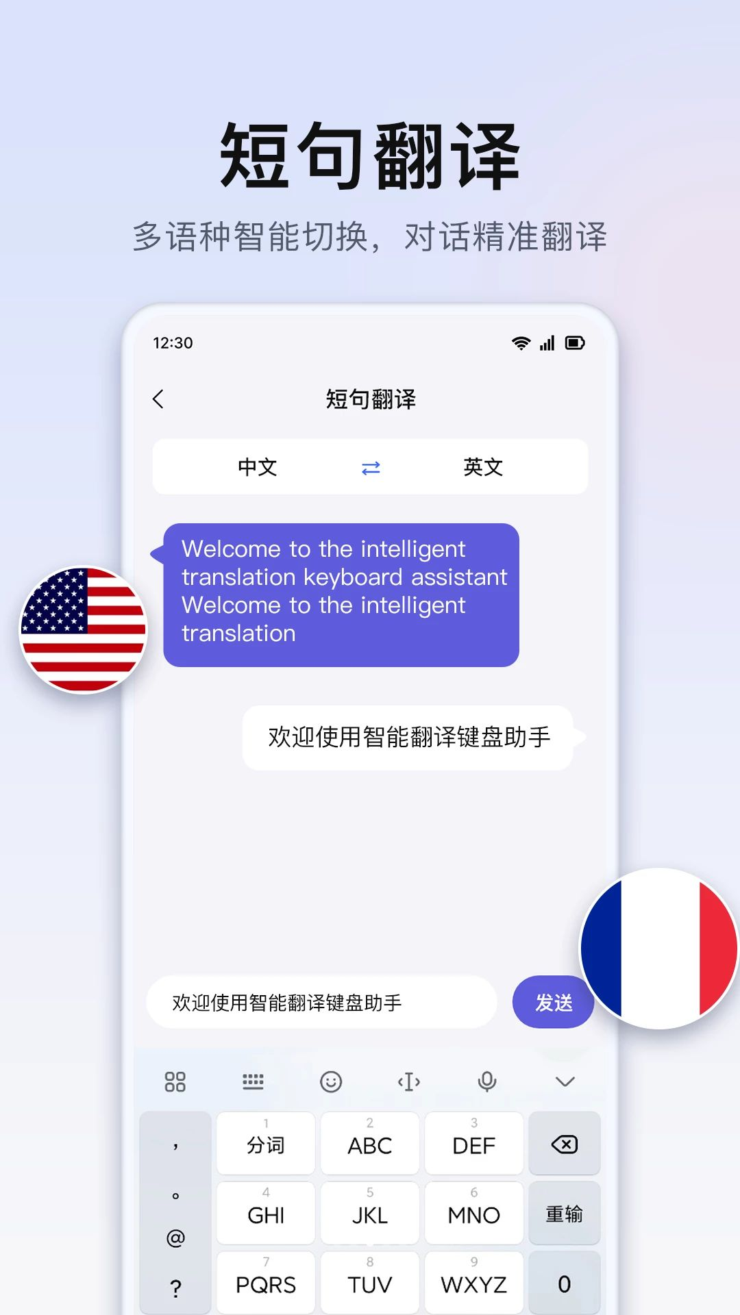 ������̷������շ��빦��