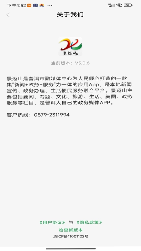 ����ɽԤ��ͼ