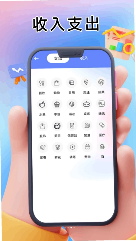 Manadia手记曼迪亚手记预览图