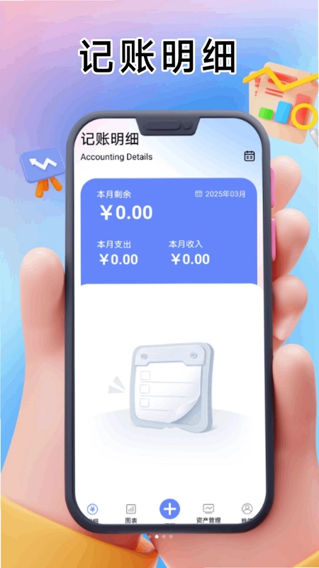 Manadia手记曼迪亚手记预览图