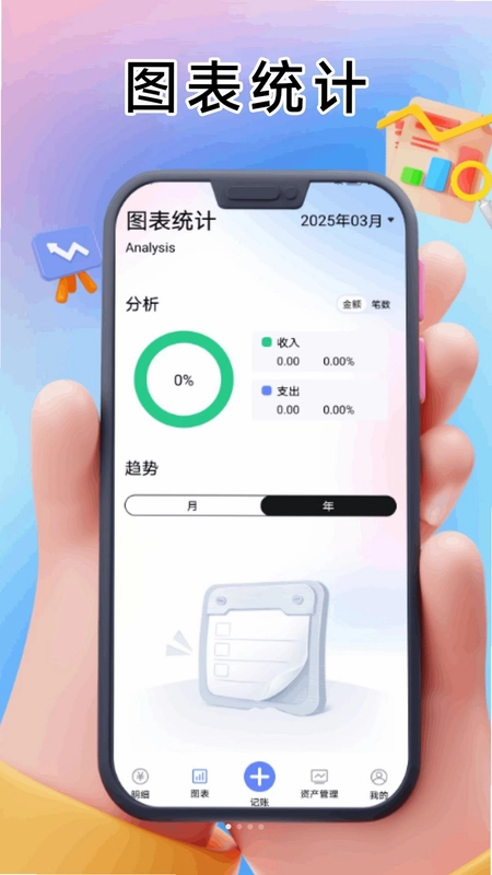 Manadia手记曼迪亚手记预览图