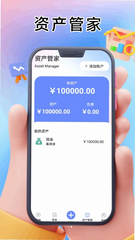 Manadia手记曼迪亚手记预览图