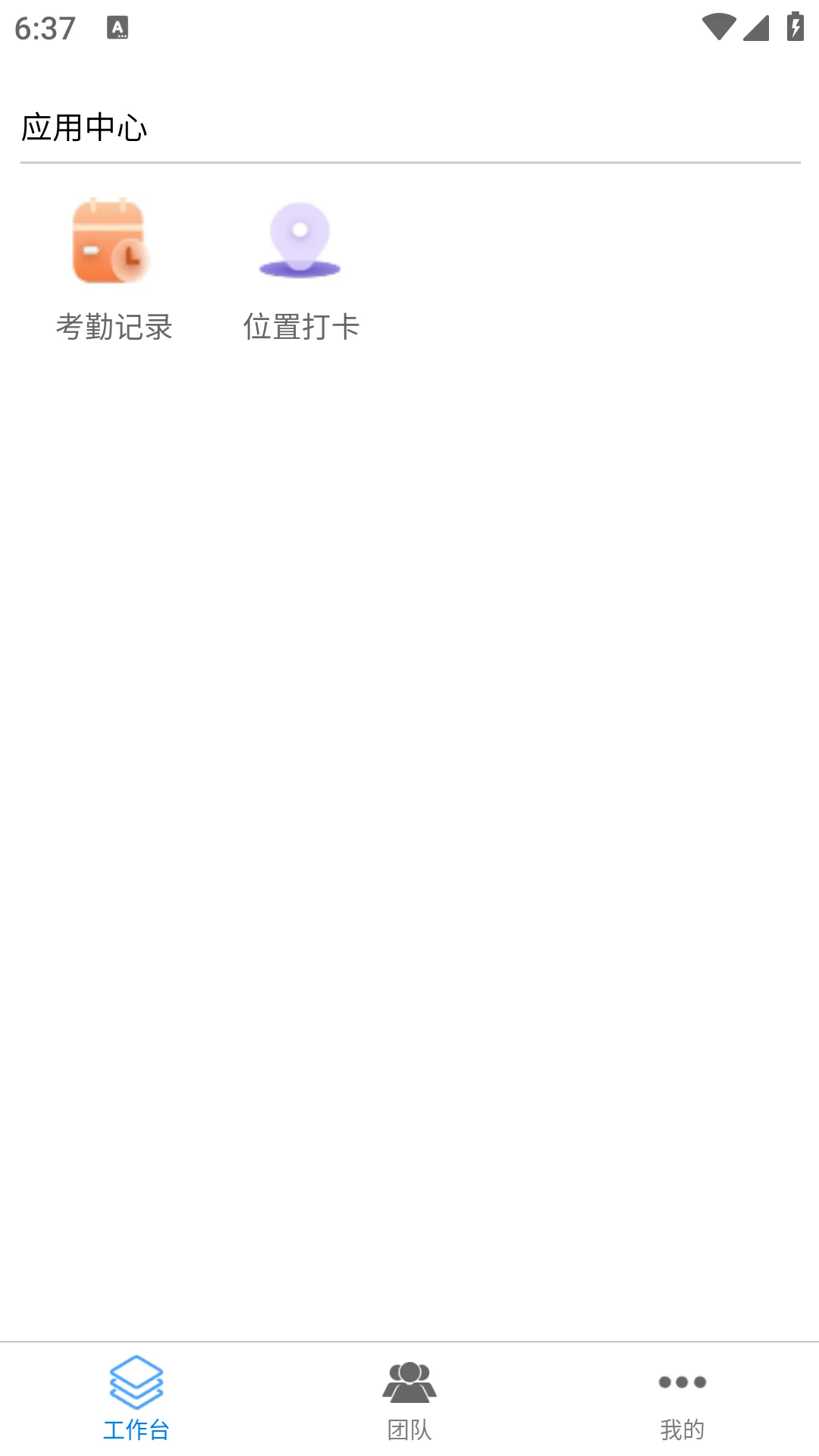 易佰丰申请类型列表