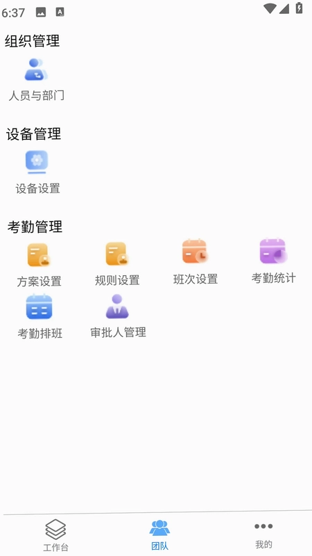 易佰丰预览图