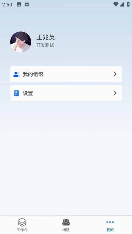 易佰丰预览图