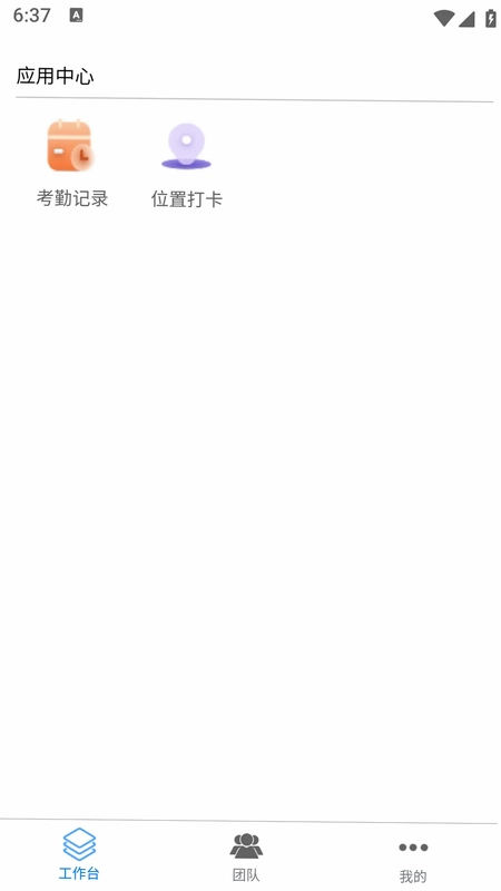 易佰丰预览图