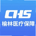 榆林智慧医保