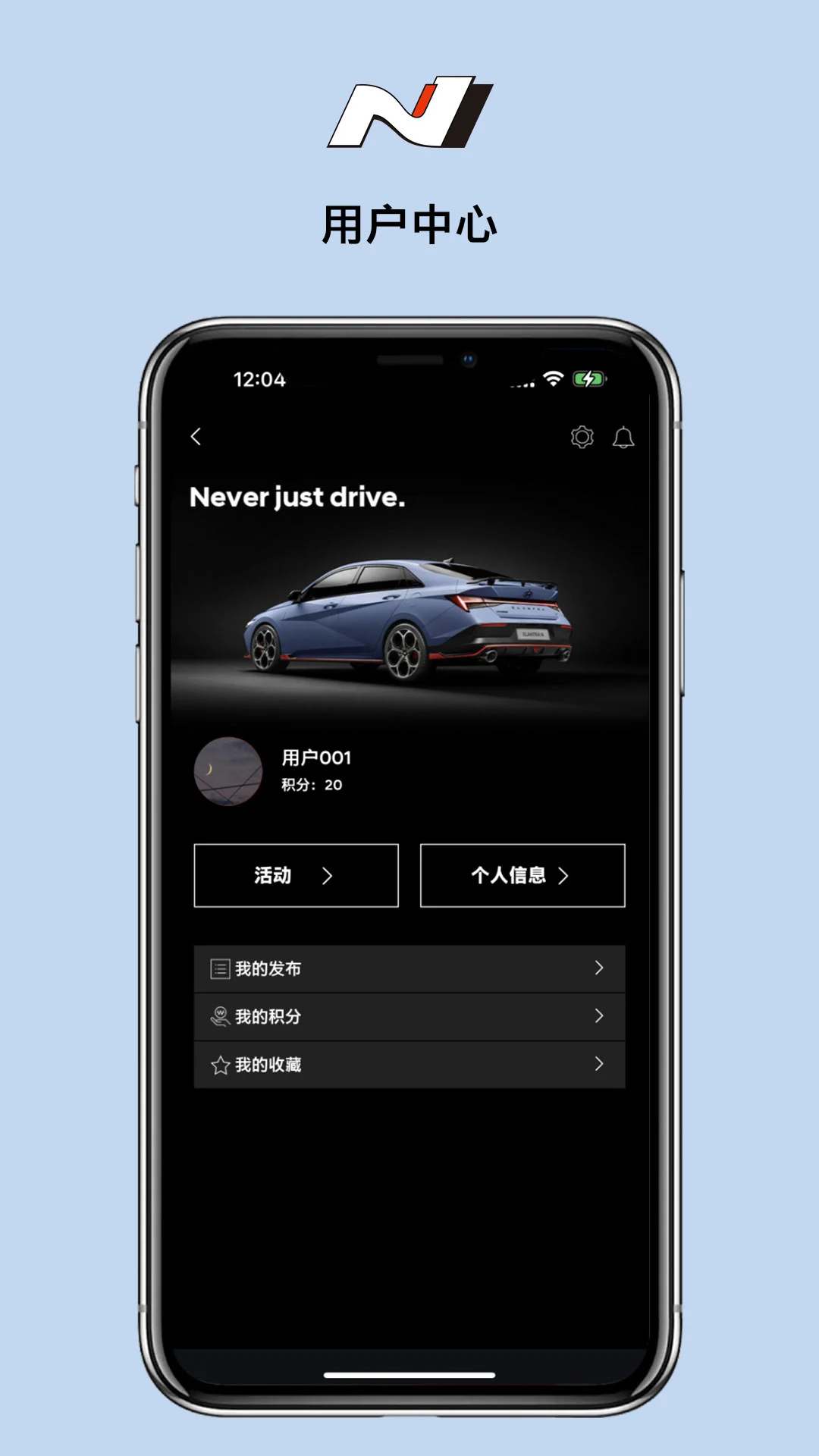 现代N多平台支持