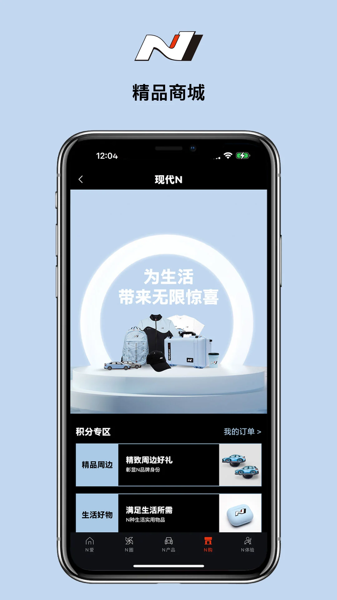现代N界面预览