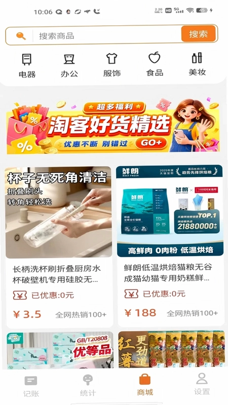 ��ӯ�����˸����˱�Ԥ��ͼ