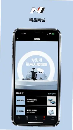 现代N预览图