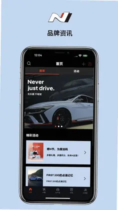 现代N预览图