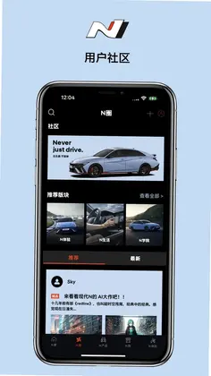 现代N预览图
