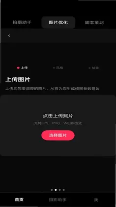 稳星预览图