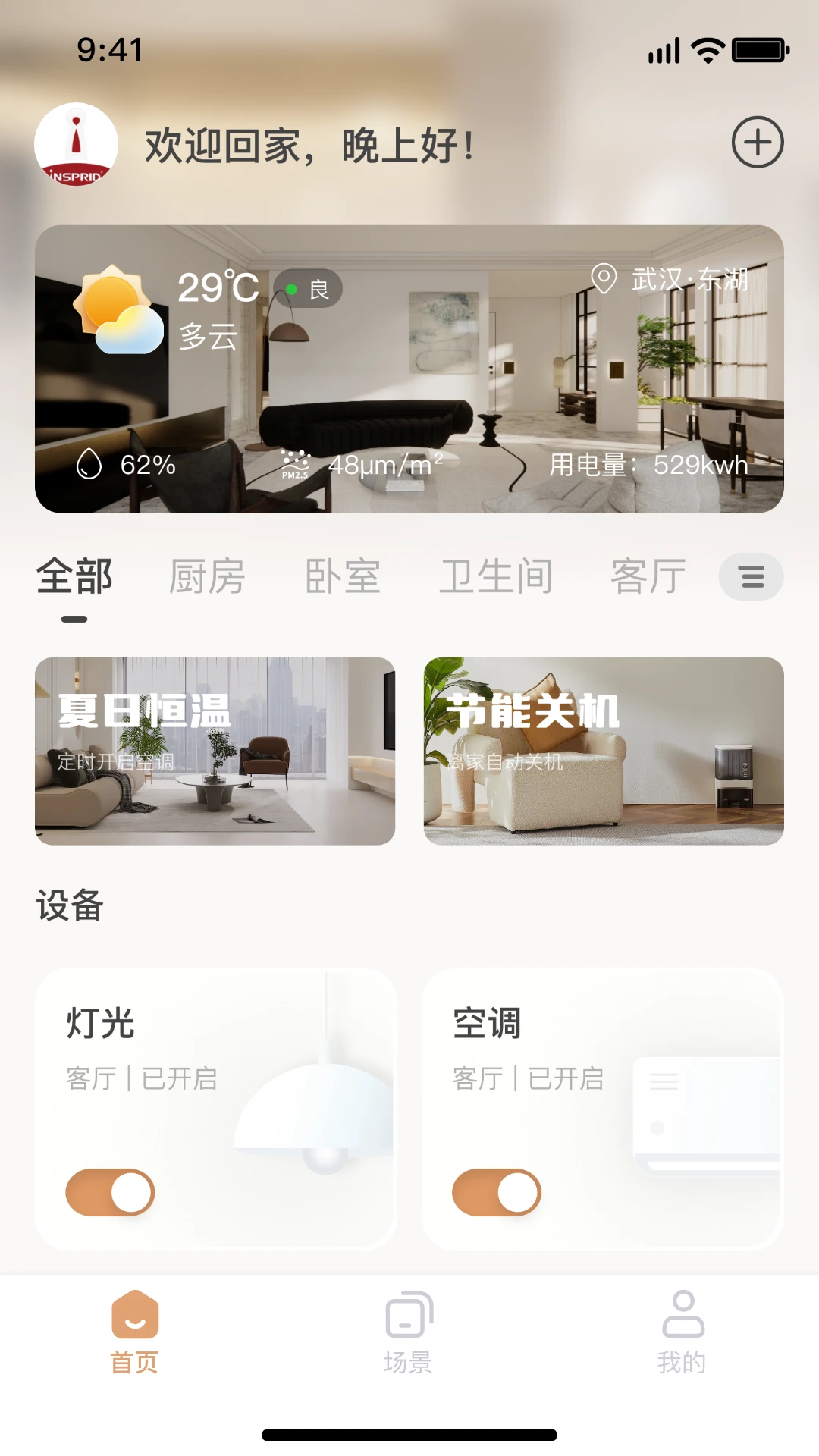 INSPRID ArtLife�̼�����