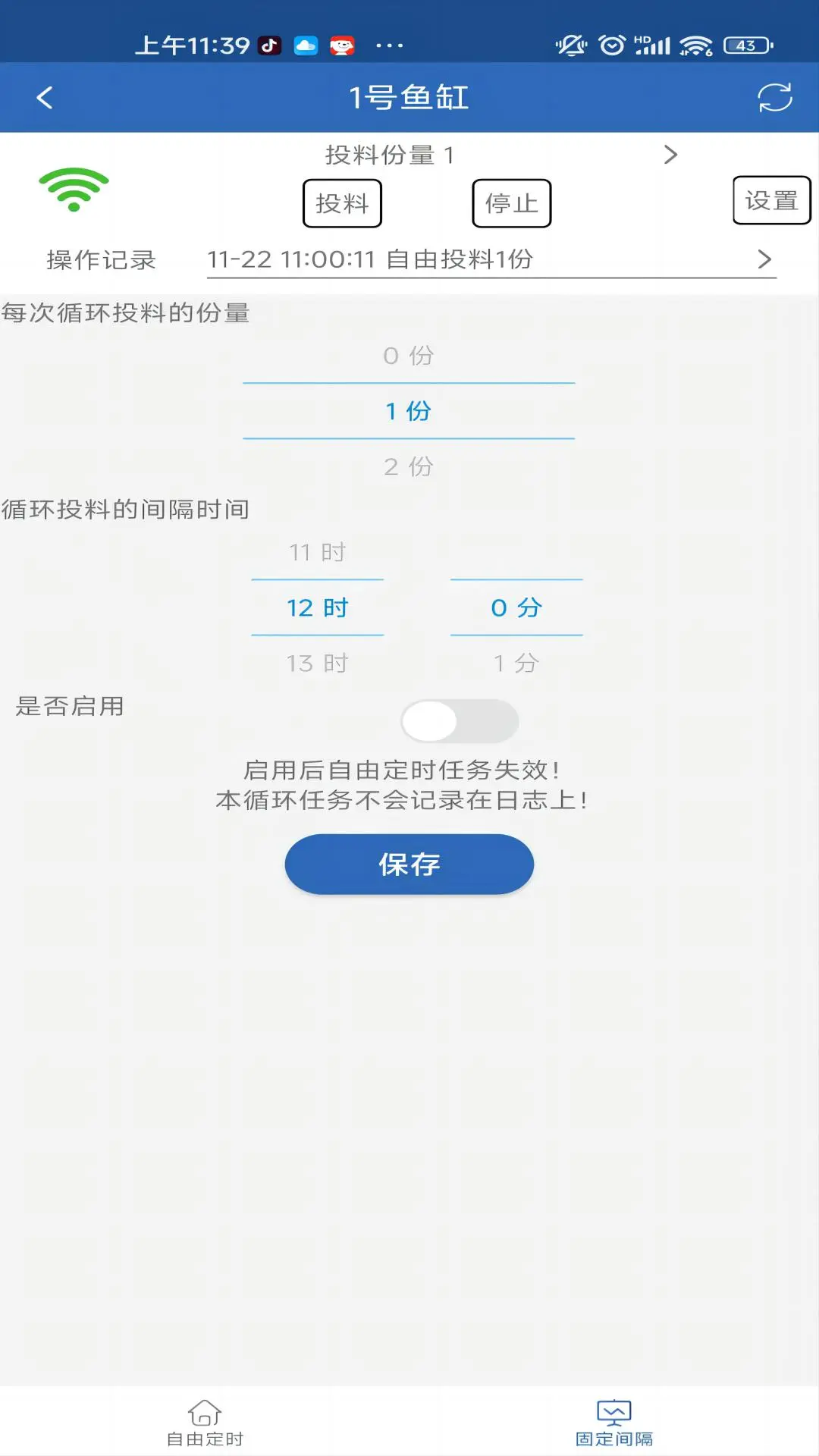 EVNICE多设备管理界面