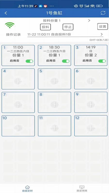 EVNICE 依华莱斯预览图
