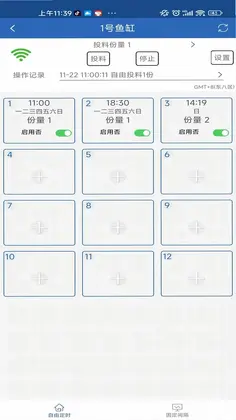 EVNICE 依华莱斯预览图