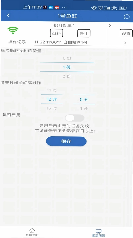 EVNICE 依华莱斯预览图