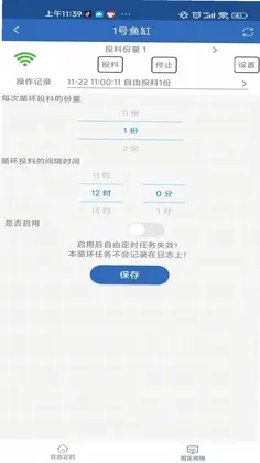 EVNICE 依华莱斯预览图