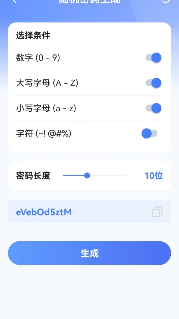 ����WiFi�����������������б�