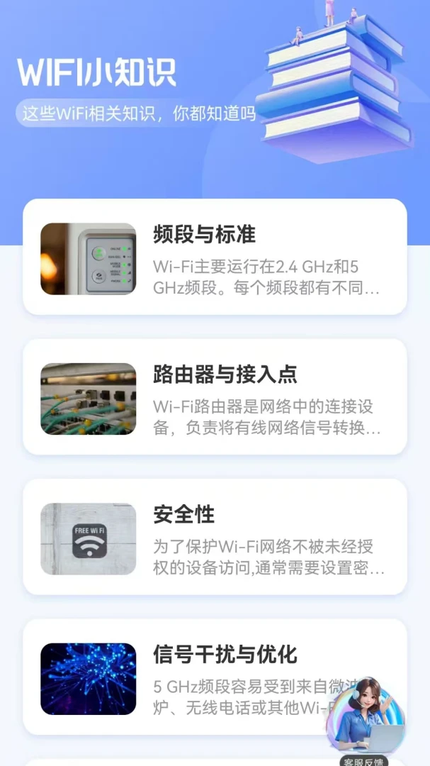 ����WiFi�������������������