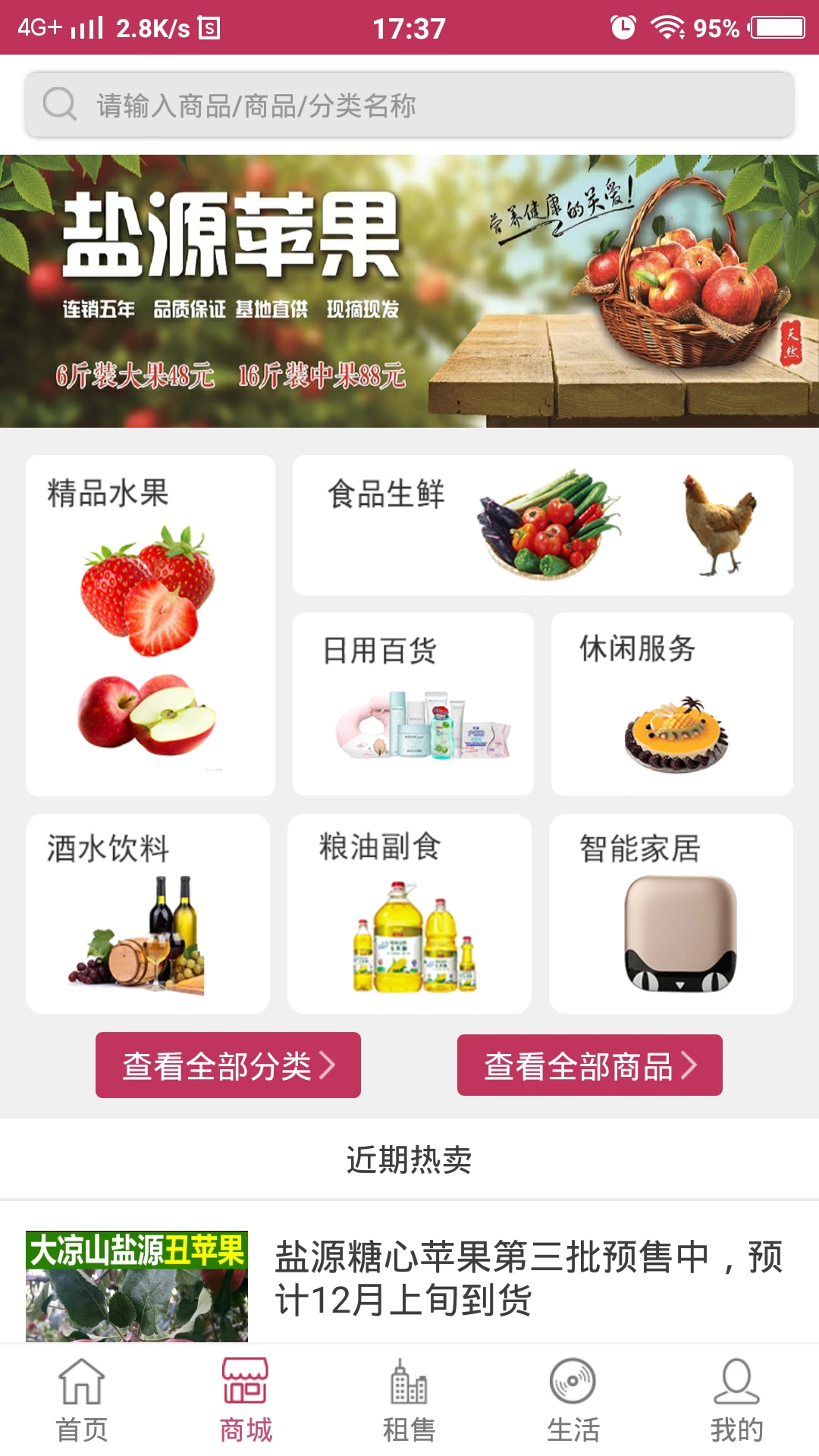 加州家功能展示