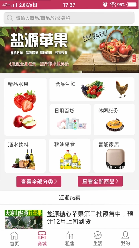 加州家预览图